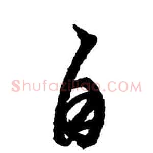 自
