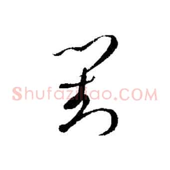 對