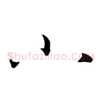 小