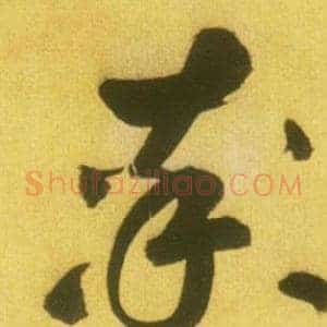 率