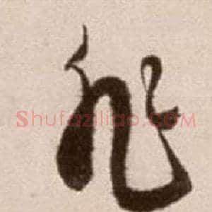 非