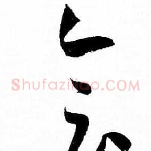 会