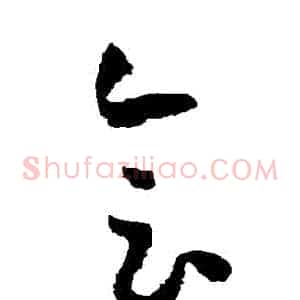 會