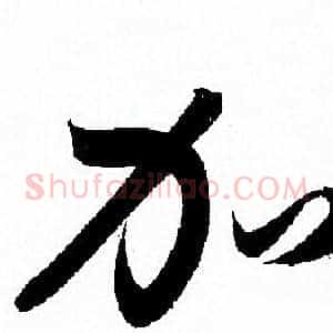 加