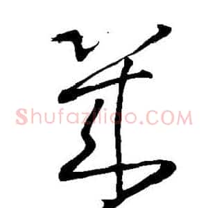 几