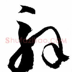 解