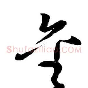 金