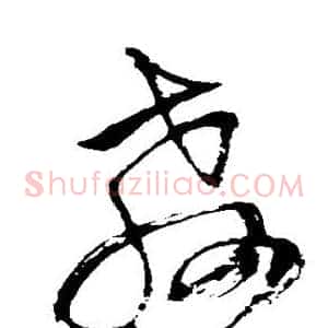 教