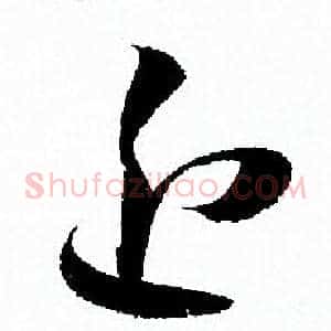 近