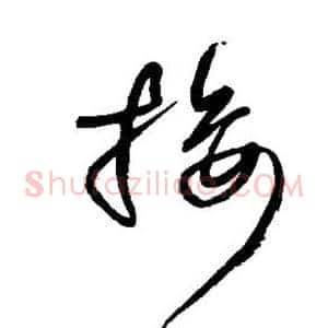 接