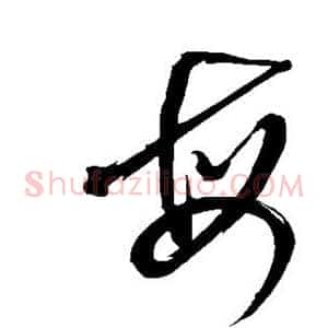 每