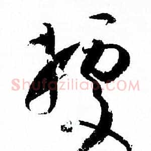 據