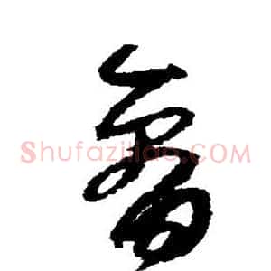 看