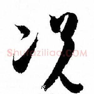 况