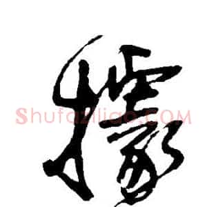 据