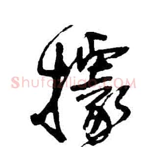 據