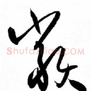 類