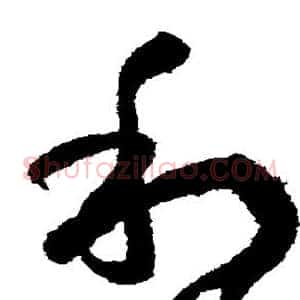 利