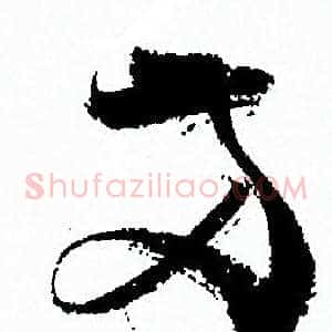 两