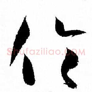 伦