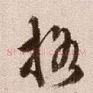 格