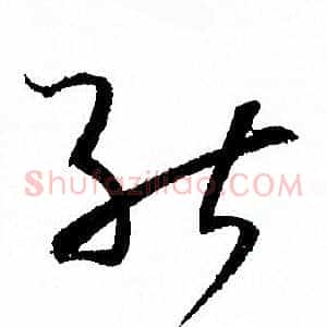 能