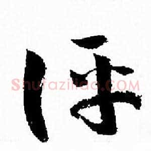 评