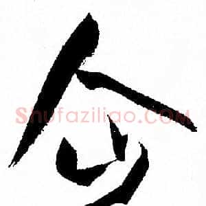 企