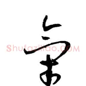 气