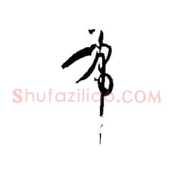 布