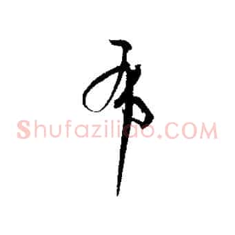 布