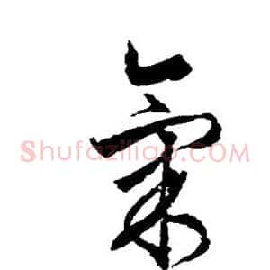 气