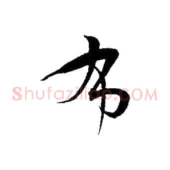 布