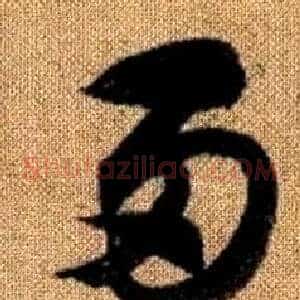 两
