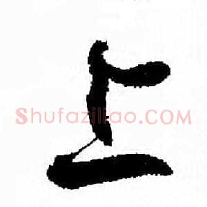 上