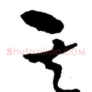 其