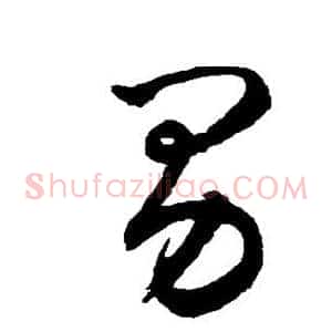 男