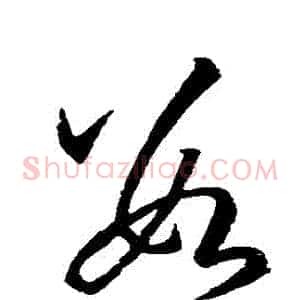 數