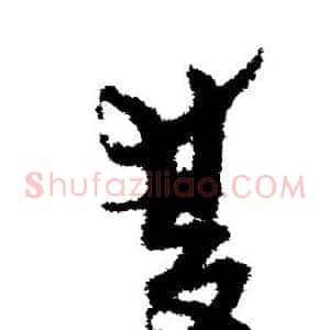 双