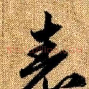 表