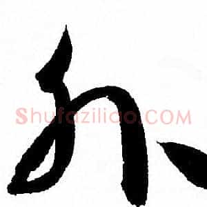 外