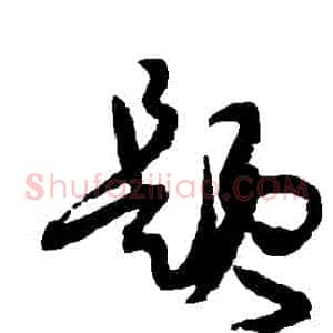 題