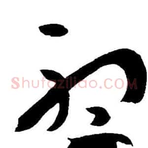 听