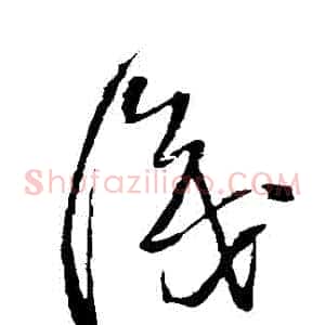 識