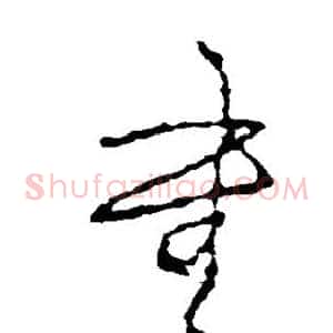 书