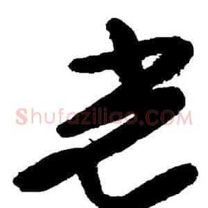 光