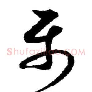属