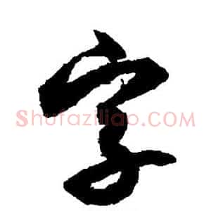 字