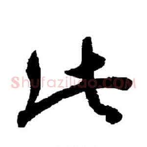此