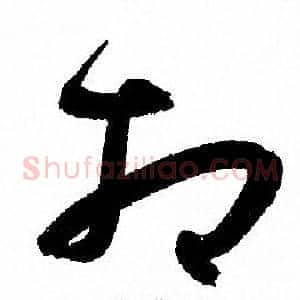 相
